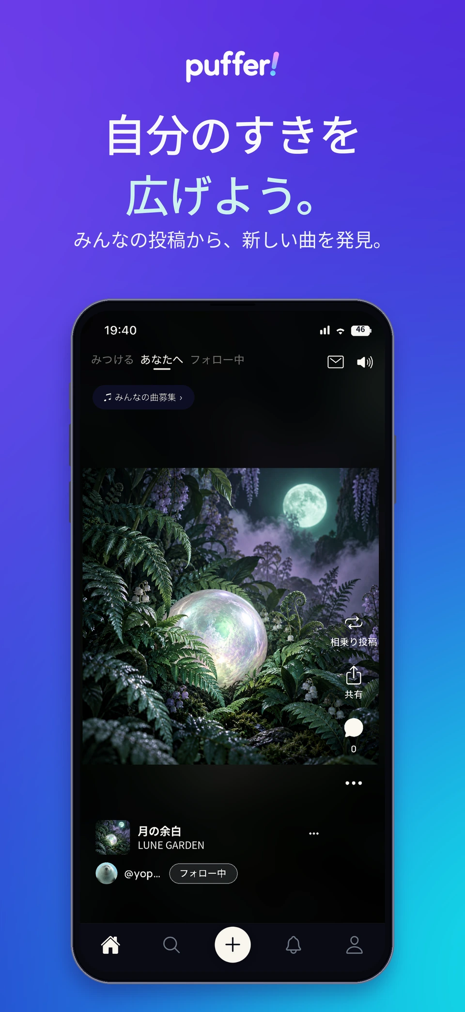 オリジナルのmoonジャケット